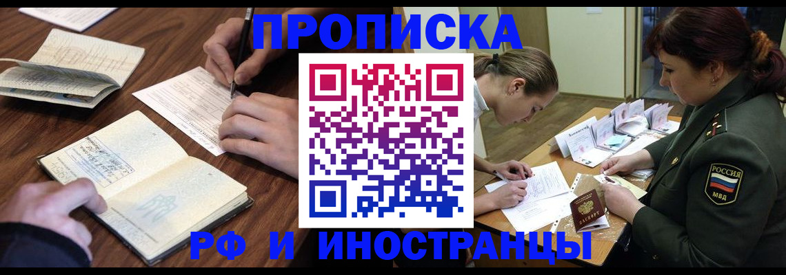 форма 3 в Лабытнанги